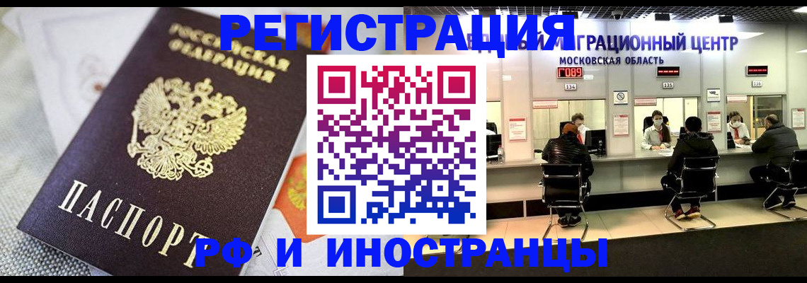 найти адрес прописки в Куровском